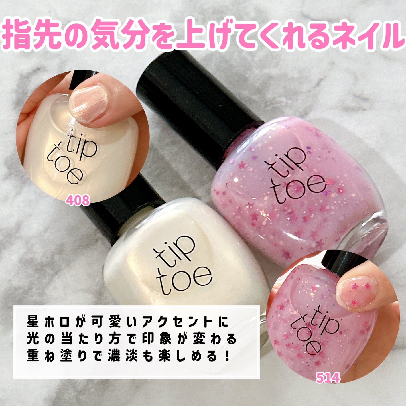 ジェリースティック/tiptoe/口紅を使ったクチコミ(4枚目)