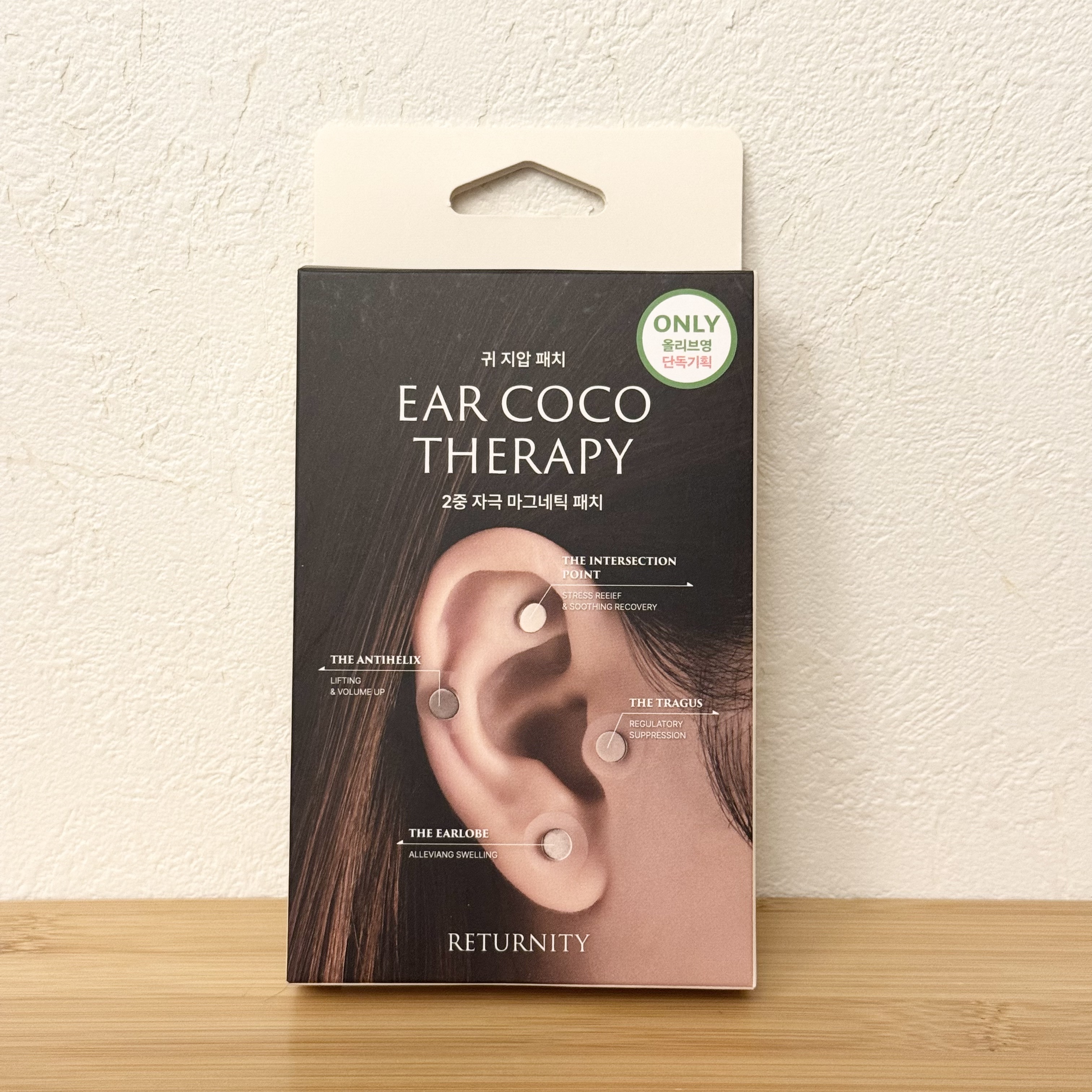 ear coco/ear coco/ボディケア美容家電を使ったクチコミ（1枚目）