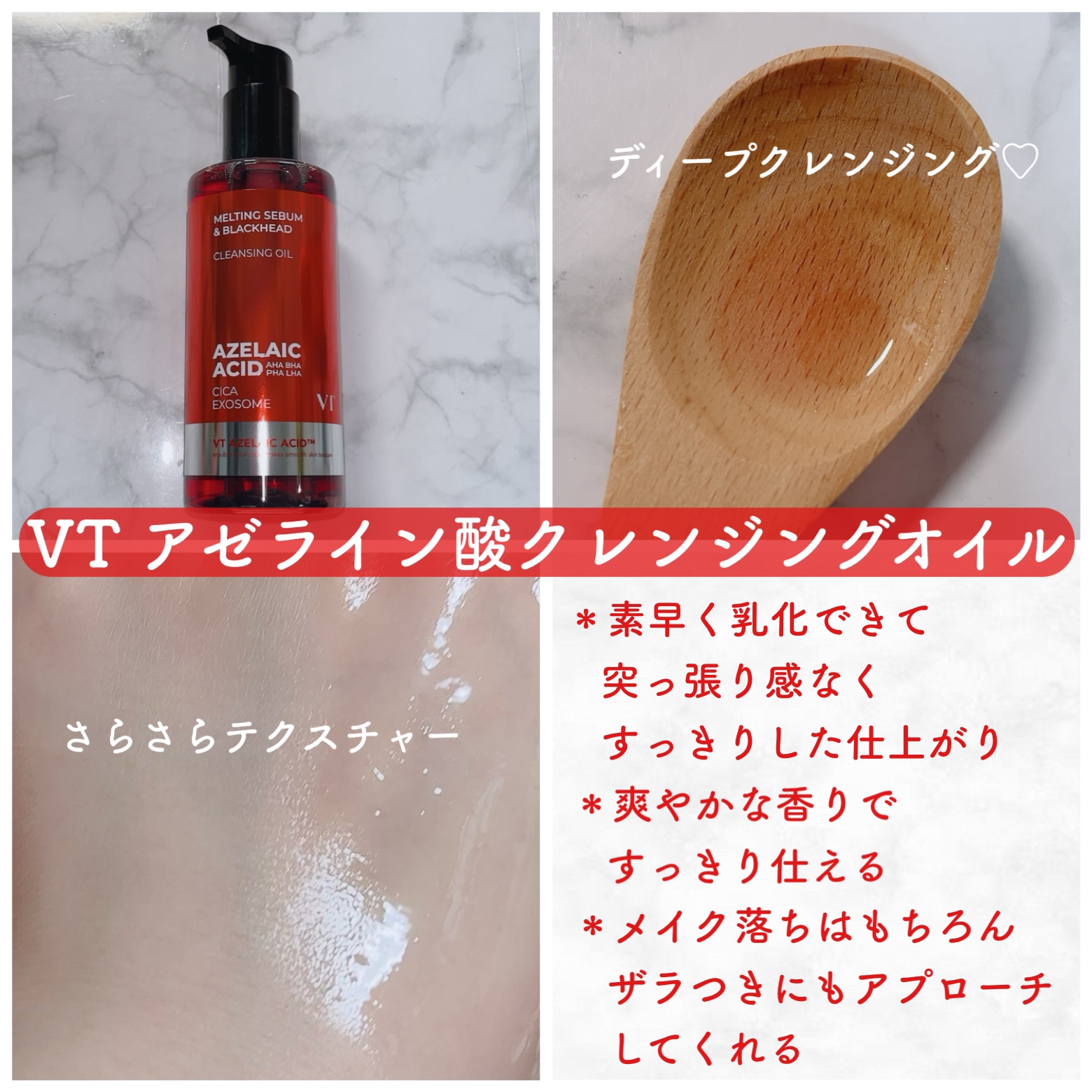 A1カーミング アンプル/VT/美容液を使ったクチコミ（2枚目）