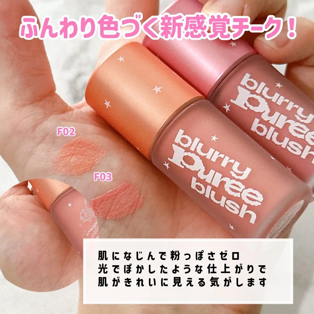 ジェリースティック/tiptoe/口紅を使ったクチコミ（3枚目）