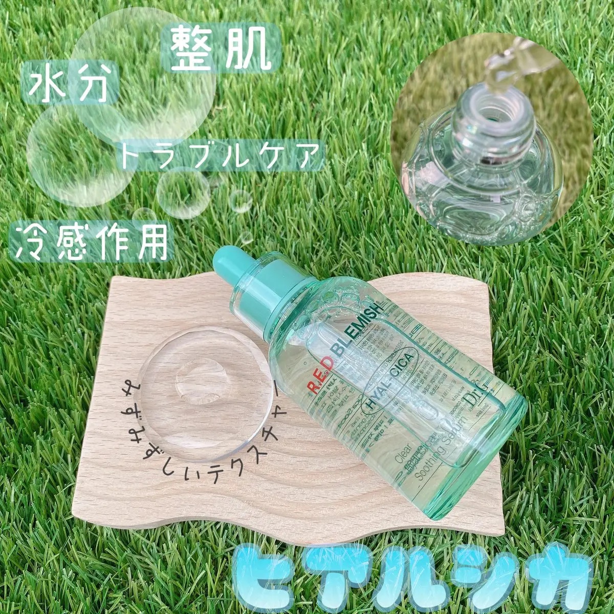 レッドブレミッシュ クリアスージングクリーム/Dr.G/フェイスクリームを使ったクチコミ（2枚目）