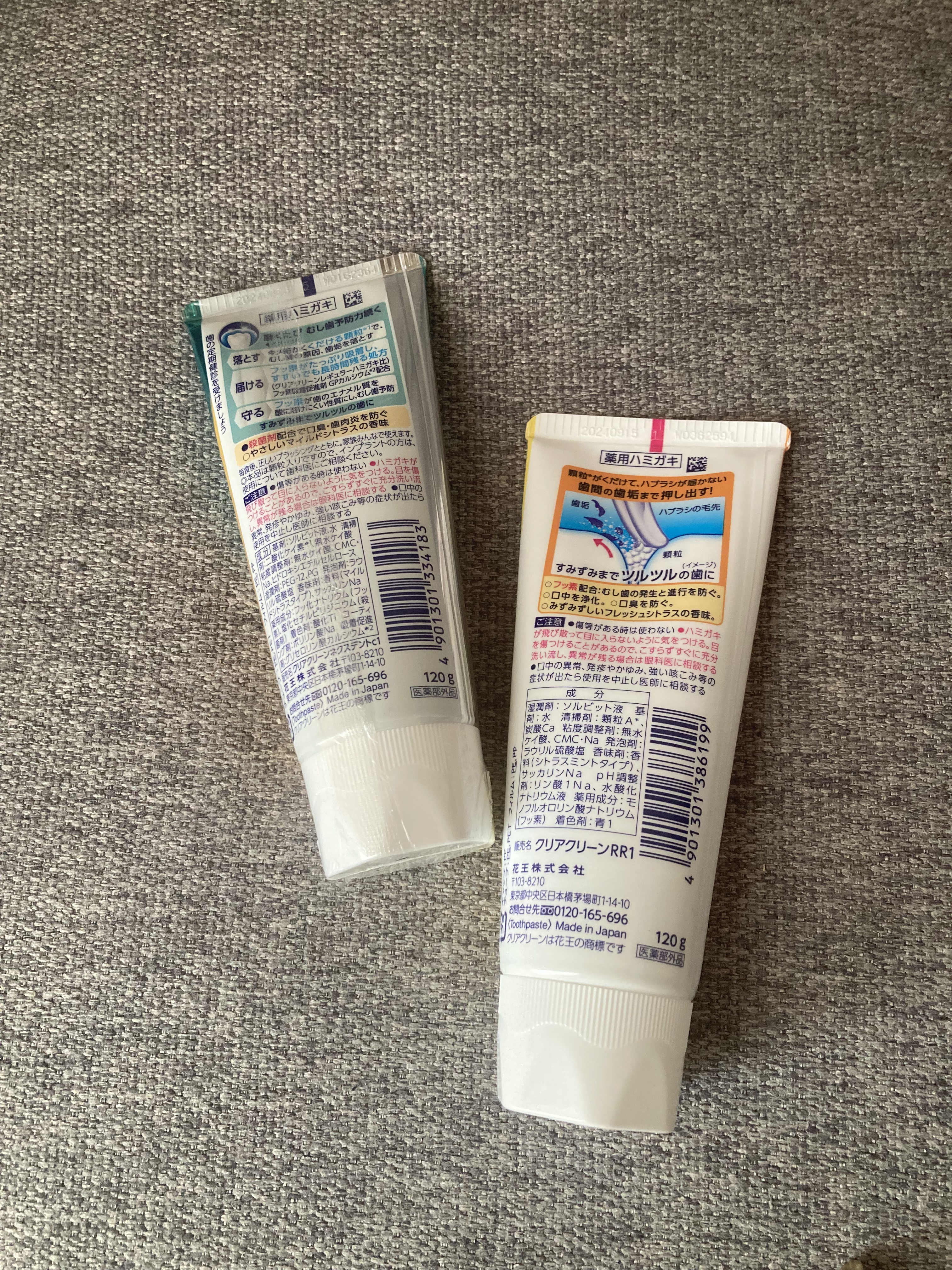 クリアクリーン (薬用ハミガキ) フレッシュシトラス/クリアクリーン/歯磨き粉を使ったクチコミ（2枚目）
