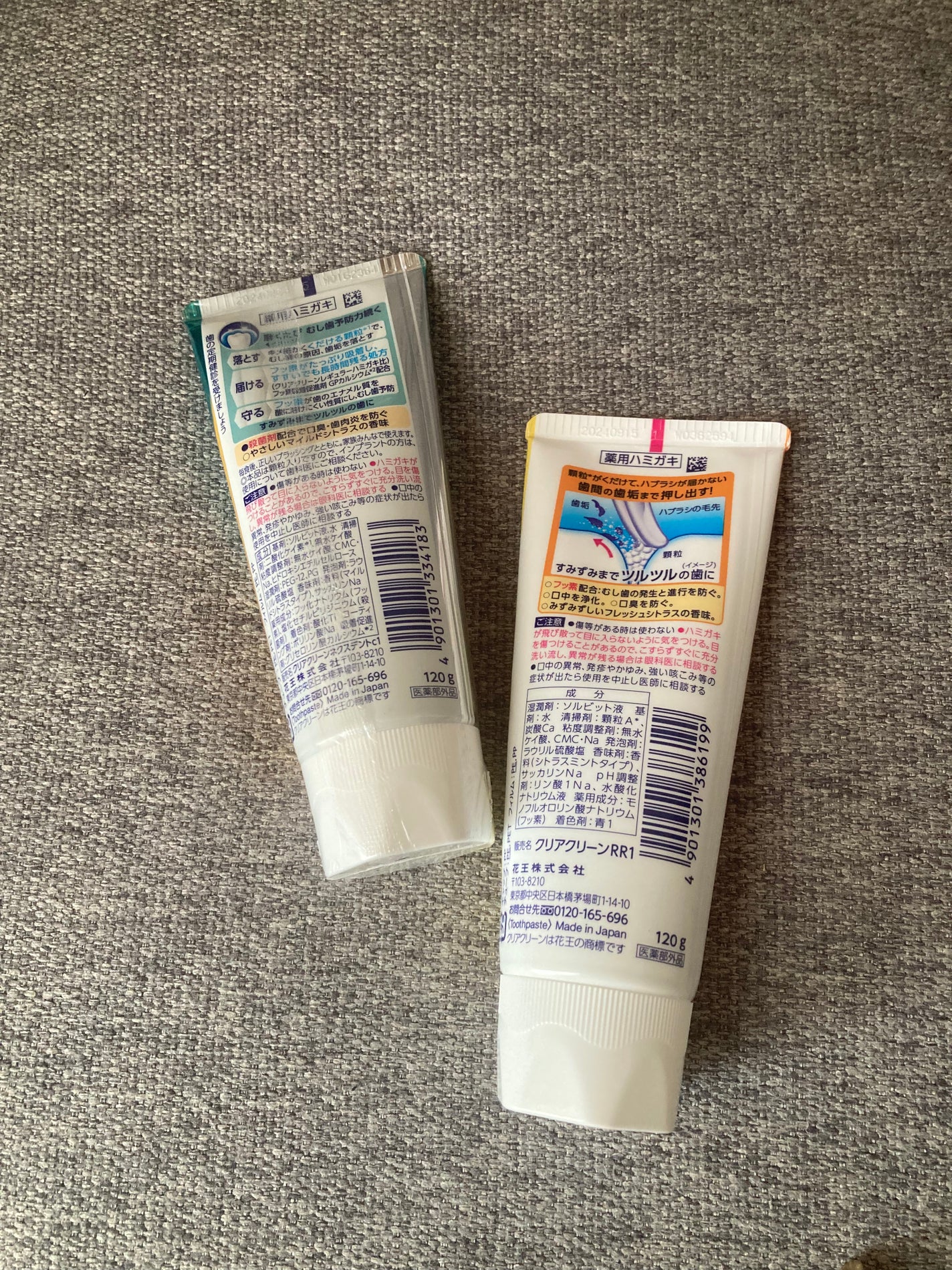 クリアクリーン (薬用ハミガキ)/クリアクリーン/歯磨き粉を使ったクチコミ(2枚目)