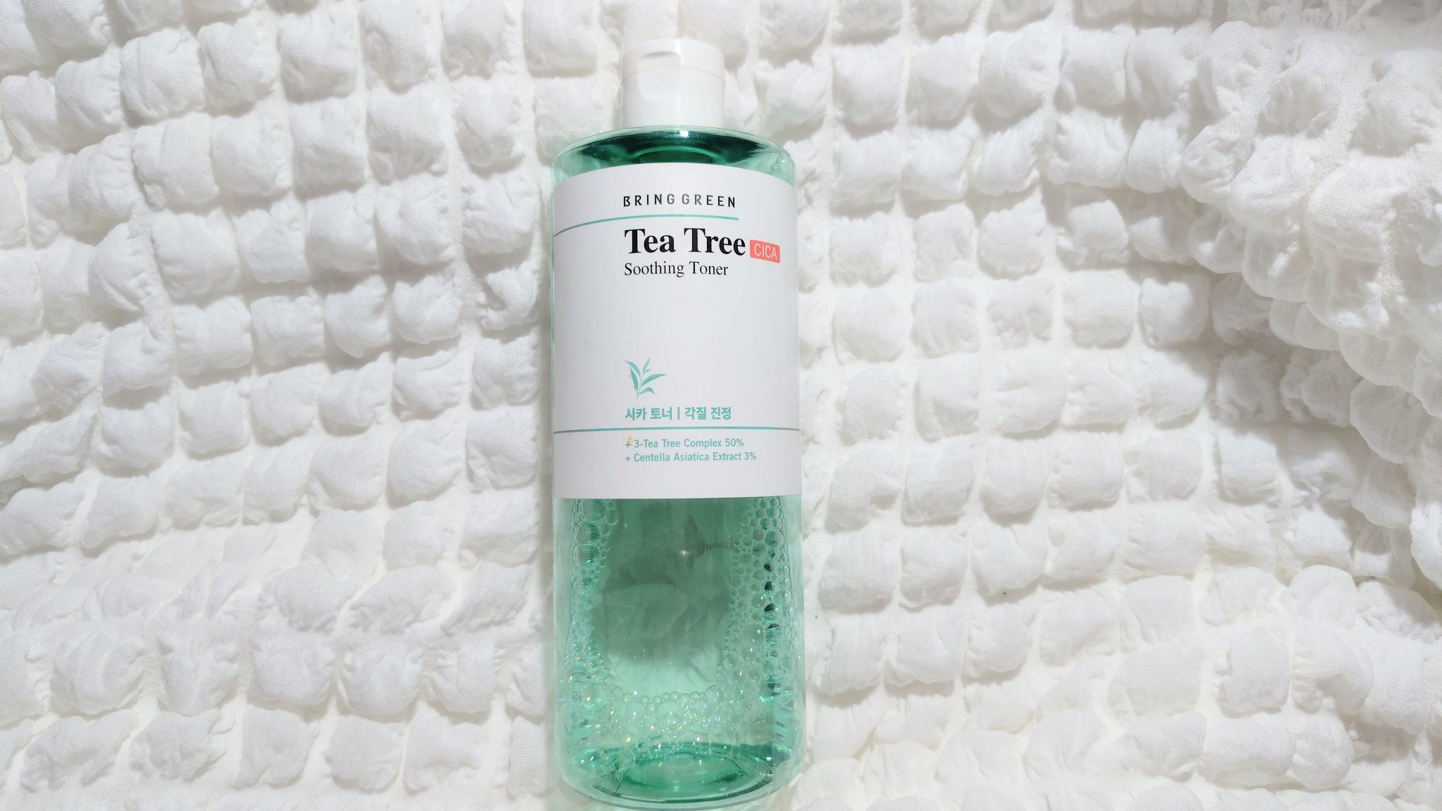 試してみた】ティーツリーシカスージングトナー BRING GREENの