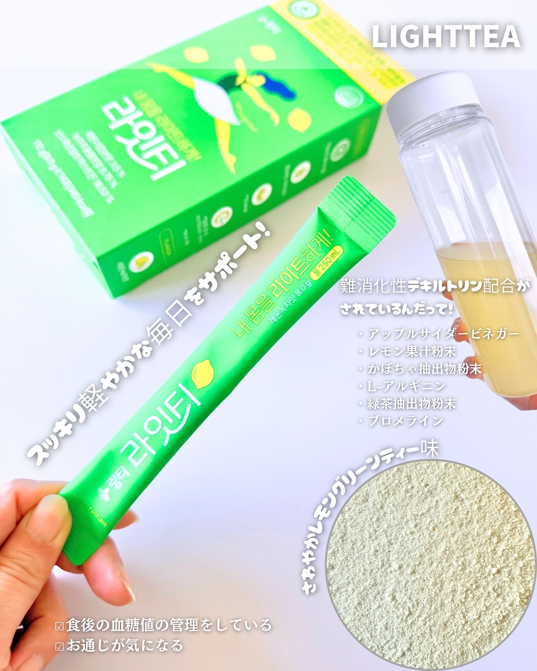 LINGTEA うるおい水分コラーゲン ブラッドオレンジ味/LINGTEA/美容サプリメントを使ったクチコミ（3枚目）