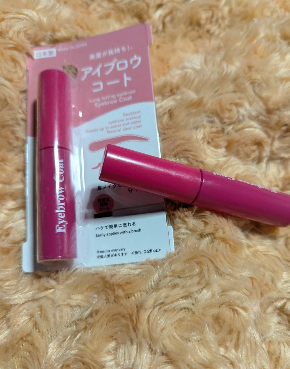 アイブロウコートDA/DAISO/アイブロウコートを使ったクチコミ（1枚目）