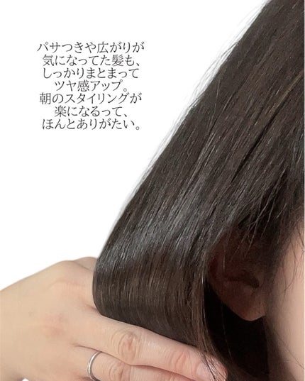 ボンリペア シャンプー/トリートメント/bonparme/シャンプー・コンディショナーを使ったクチコミ(4枚目)