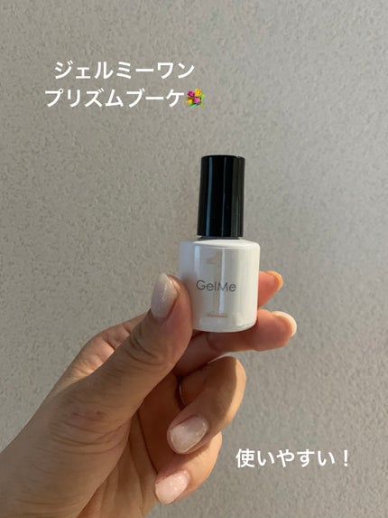ジェルネイル/ジェルミーワン/ジェルネイルを使ったクチコミ(2枚目)