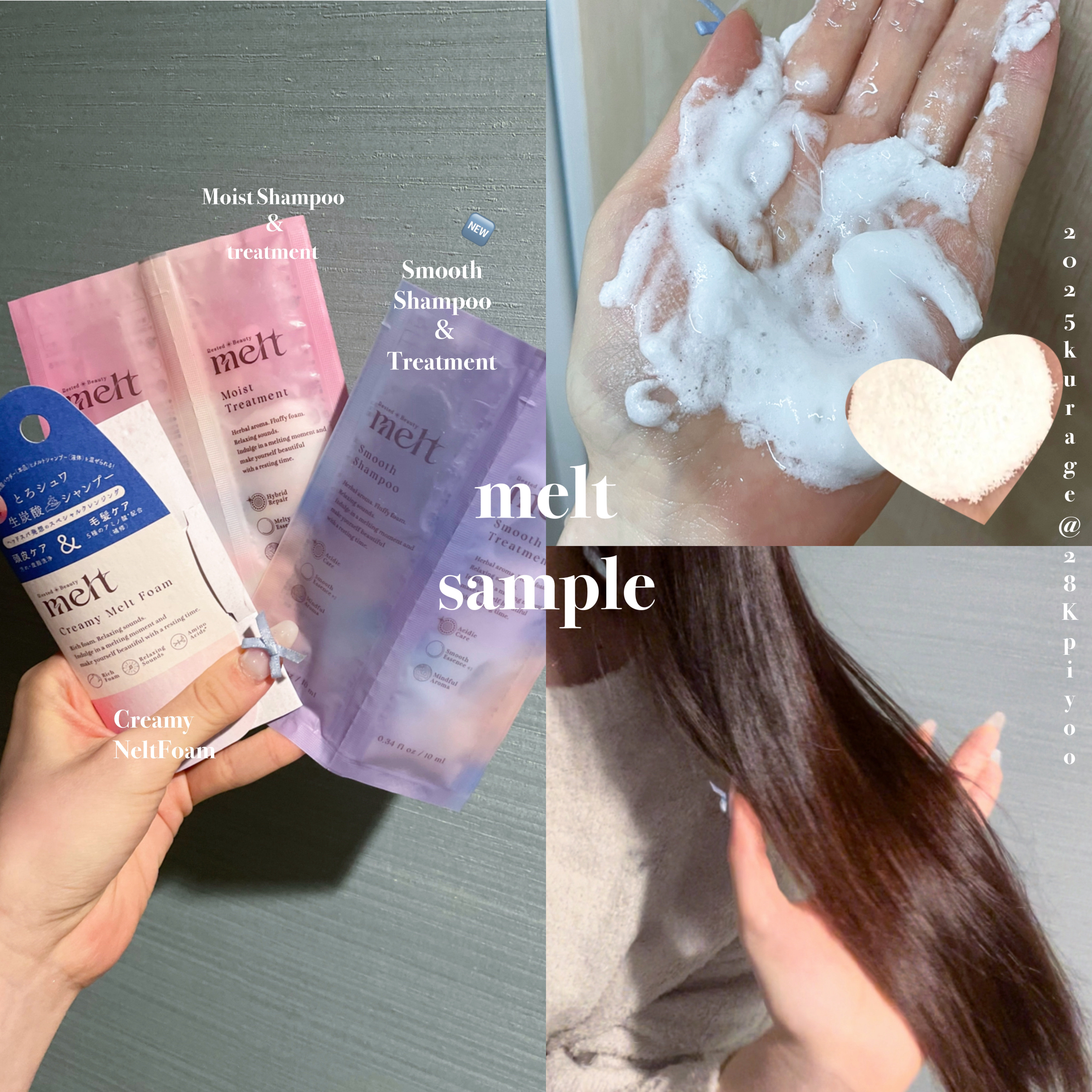 メルト モイストシャンプー／トリートメント/melt/市販シャンプーを使ったクチコミ（1枚目）