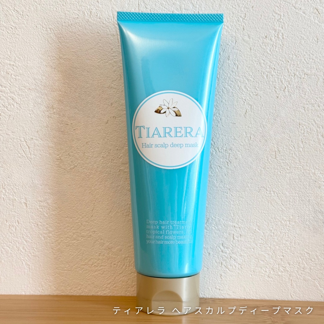 ヘアスカルプディープマスク/TIARERA/ヘアマスク・ヘアパックを使ったクチコミ（1枚目）