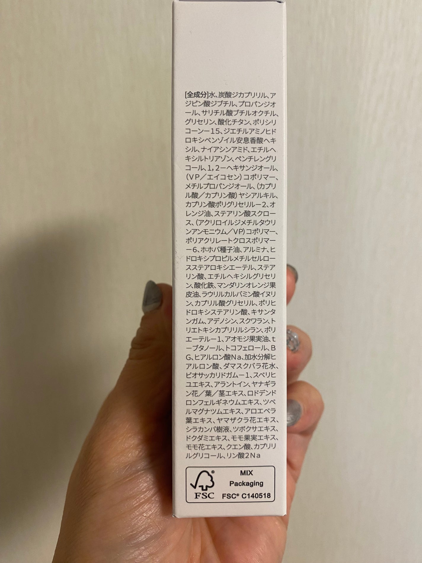 ウォータフルトーンアップサンクリーム/ダルバ/日焼け止めクリームを使ったクチコミ(9枚目)