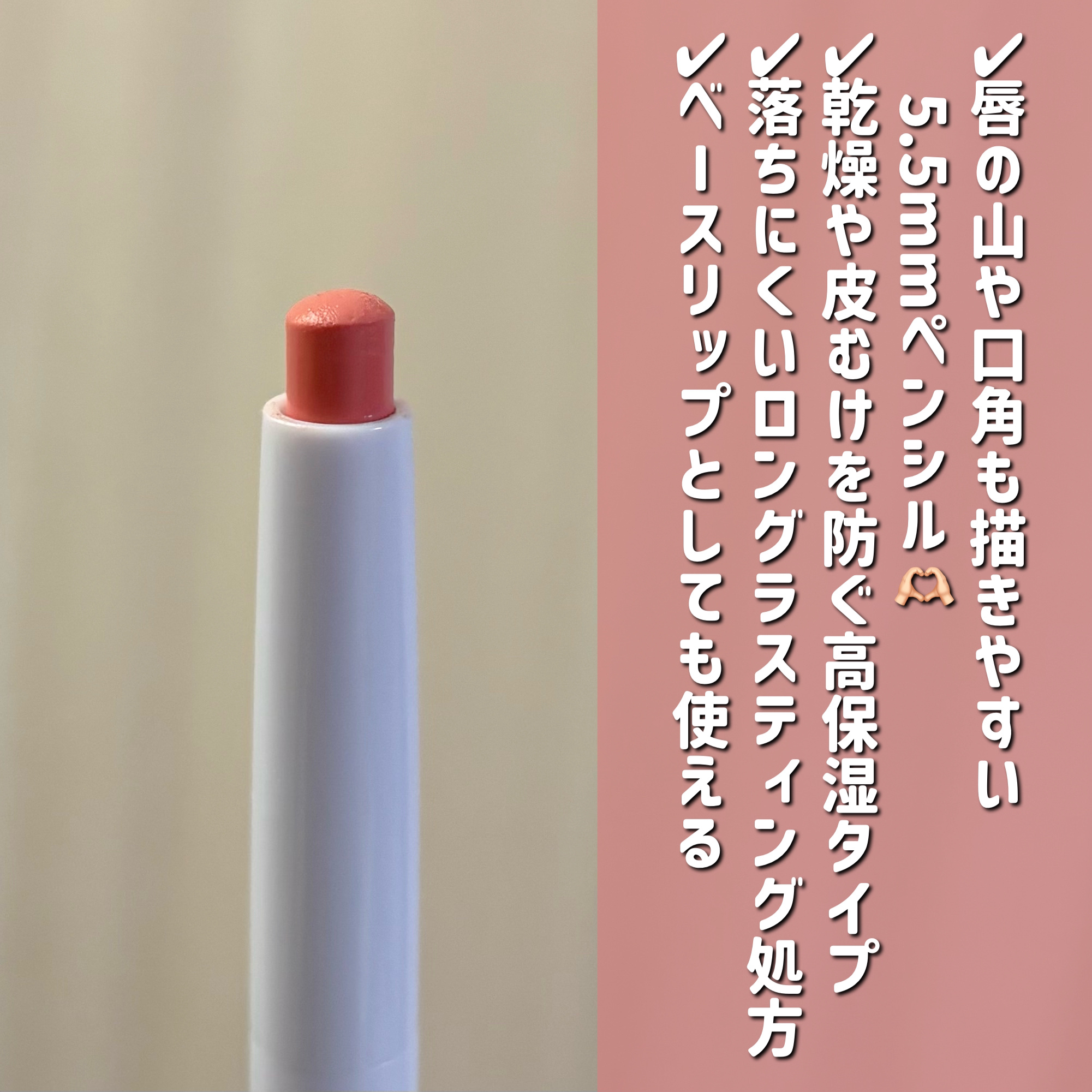 プランピングオーバーリップ/パルガントン/リッププランパーを使ったクチコミ（3枚目）