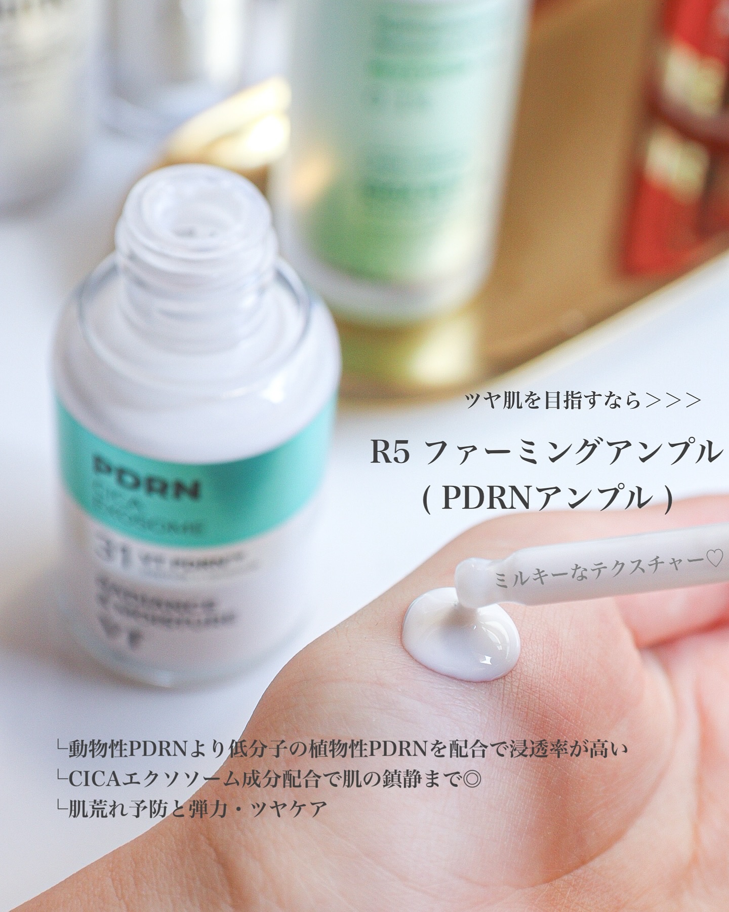 シカレチA エッセンス0.1/VT/美容液を使ったクチコミ（2枚目）