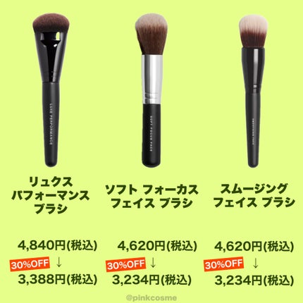 リュクス パフォーマンス ブラシ/bareMinerals/メイクブラシを使ったクチコミ(6枚目)