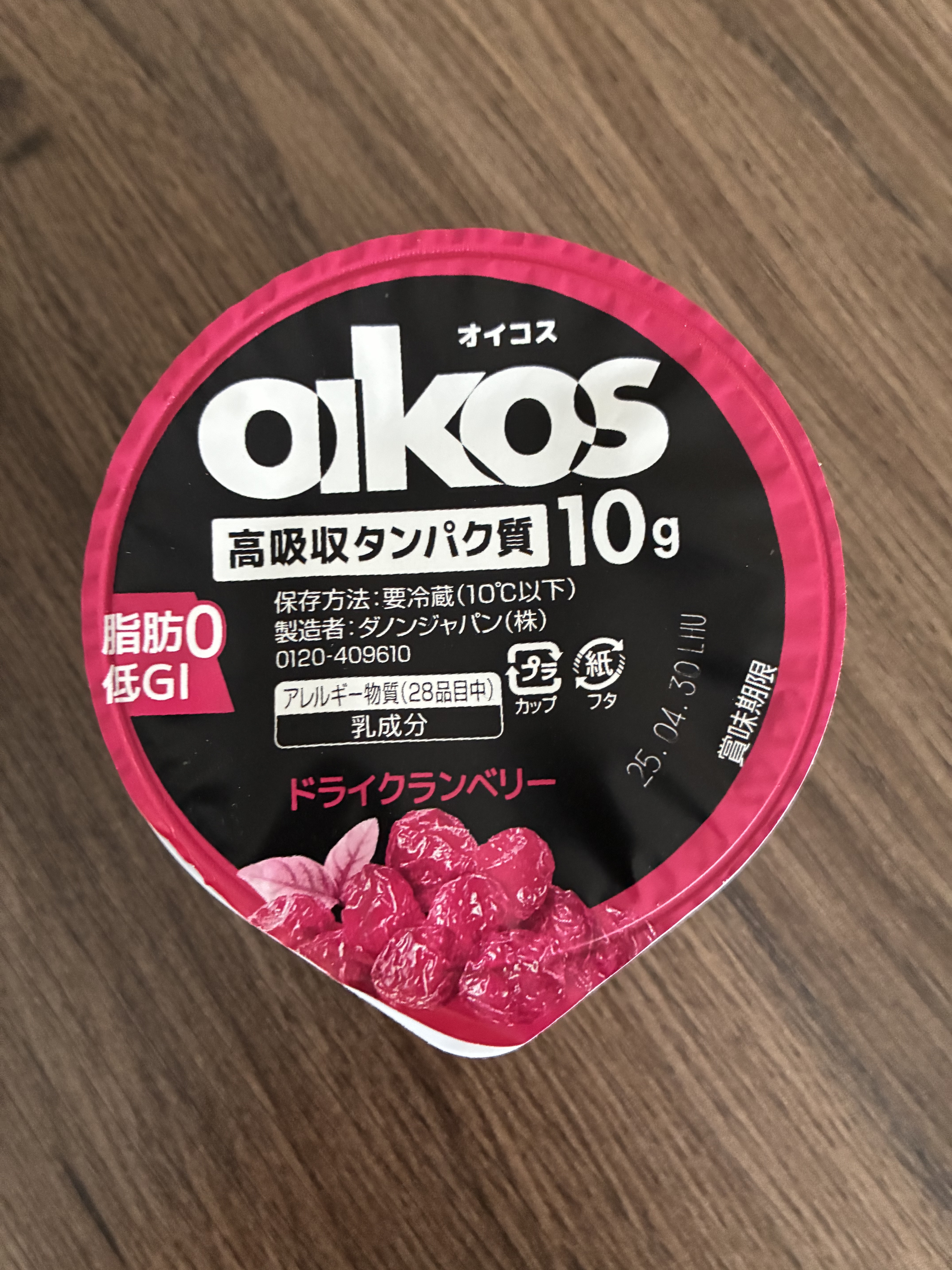 ダノンオイコス　脂肪0（ゼロ）	/オイコス/ヨーグルトを使ったクチコミ（1枚目）