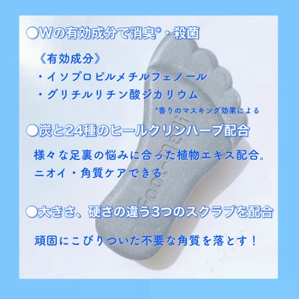 薬用 フットソープD1 爽快ミント/フットメジ/レッグ・フットケアを使ったクチコミ(3枚目)