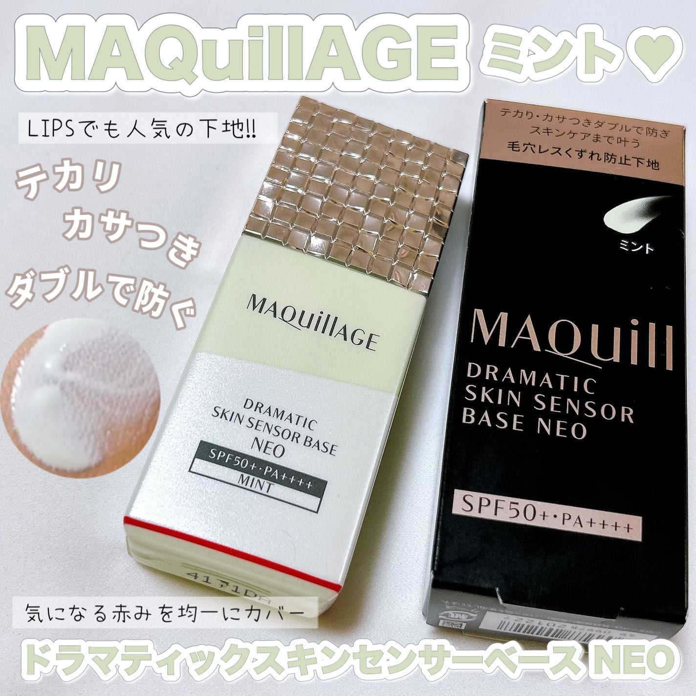 ãã©ããã£ãã¯ã¹ãã³ã»ã³ãµãŒããŒã¹ NEO/ããã¢ãŒãžã¥/åç²§äžå°ã䜿ã£ãã¯ãã³ãïŒ1æç®ïŒ