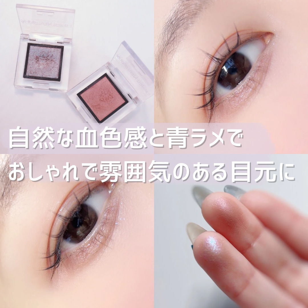 アディクション ザ アイシャドウ パール/ADDICTION/単色アイシャドウを使ったクチコミ（1枚目）