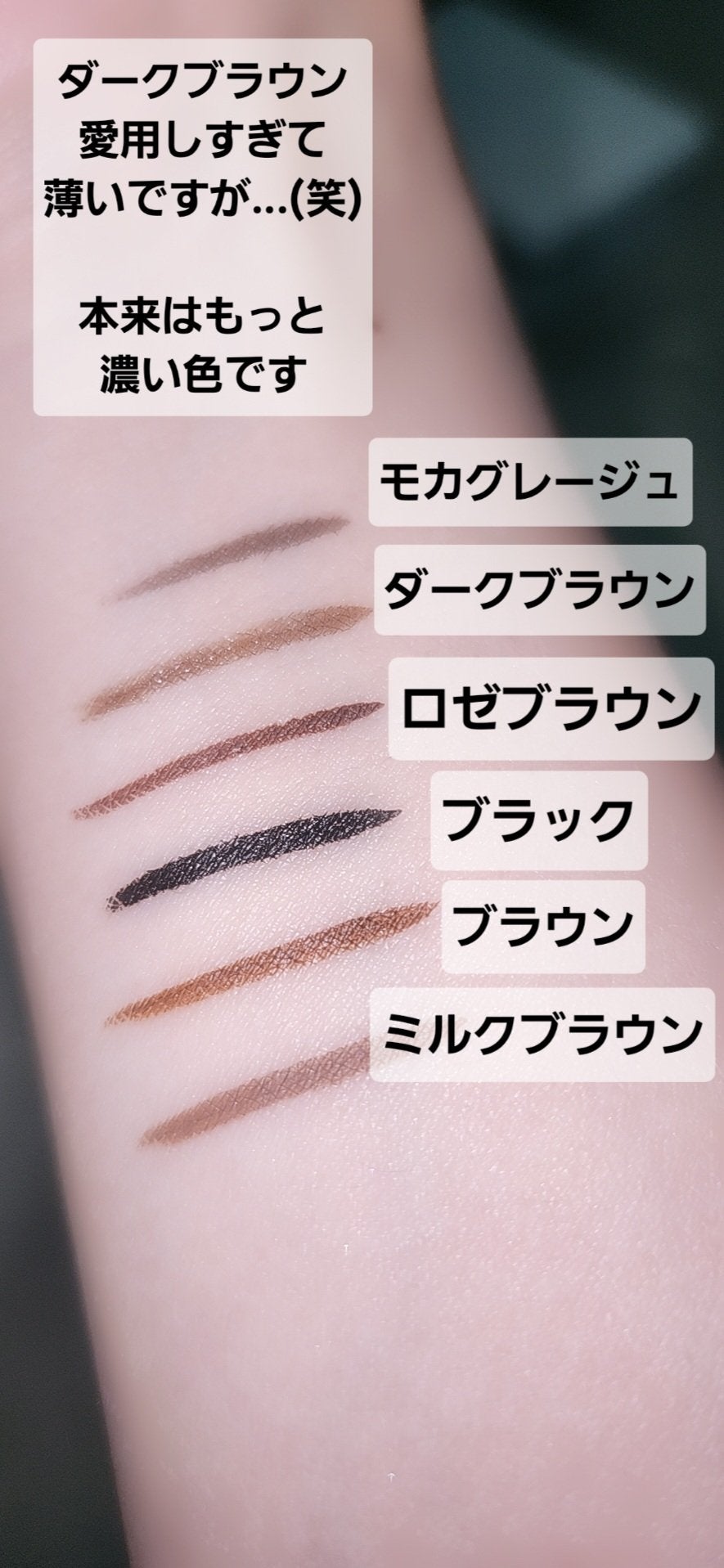 リキッドアイライナーR4/ラブ・ライナー/リキッドアイライナーを使ったクチコミ(2枚目)