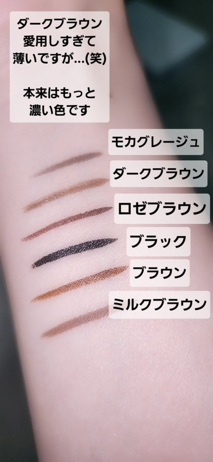 リキッドアイライナーR4 モカグレージュ/ラブ・ライナー/リキッドアイライナーを使ったクチコミ(2枚目)