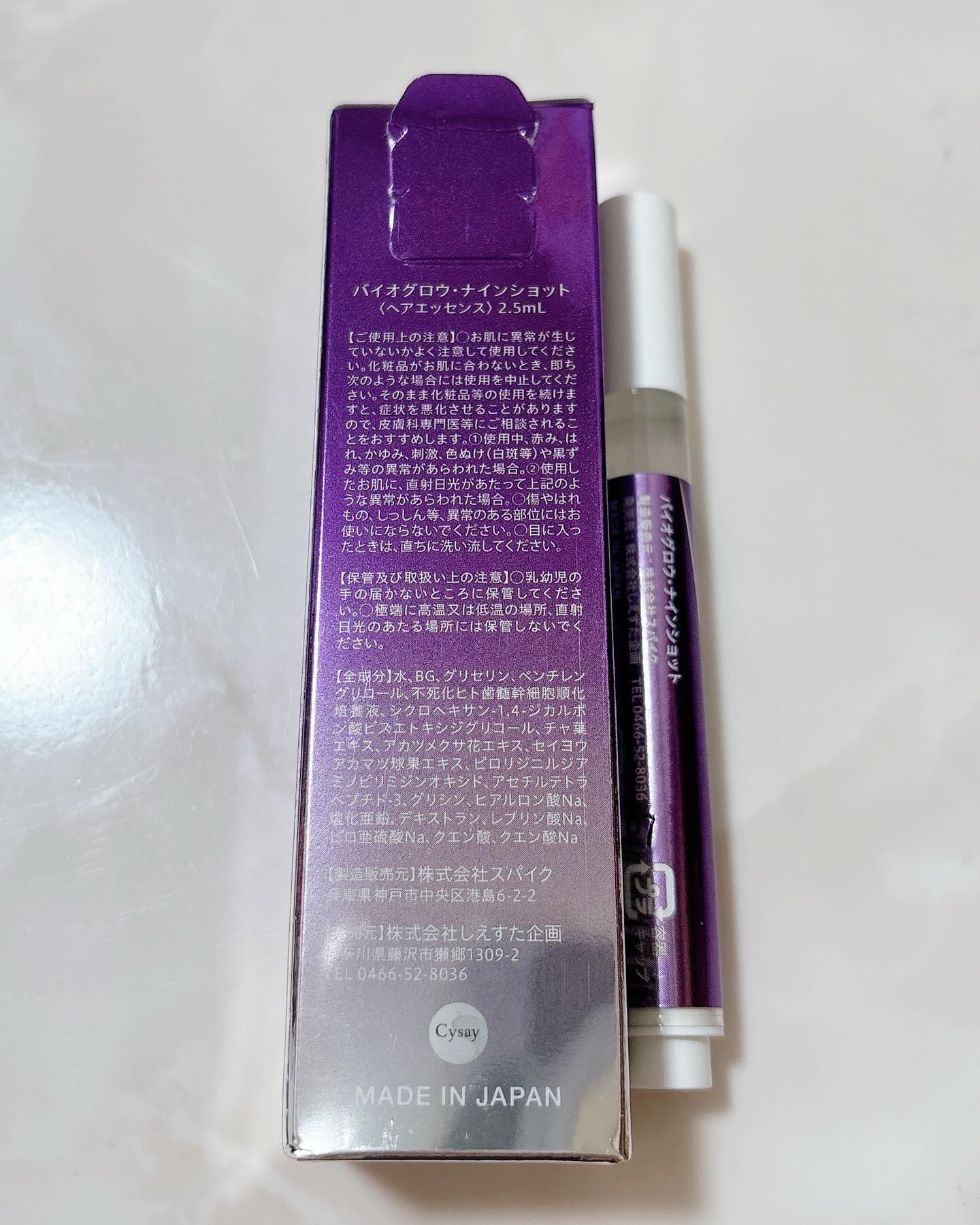 を使ったクチコミ（2枚目）