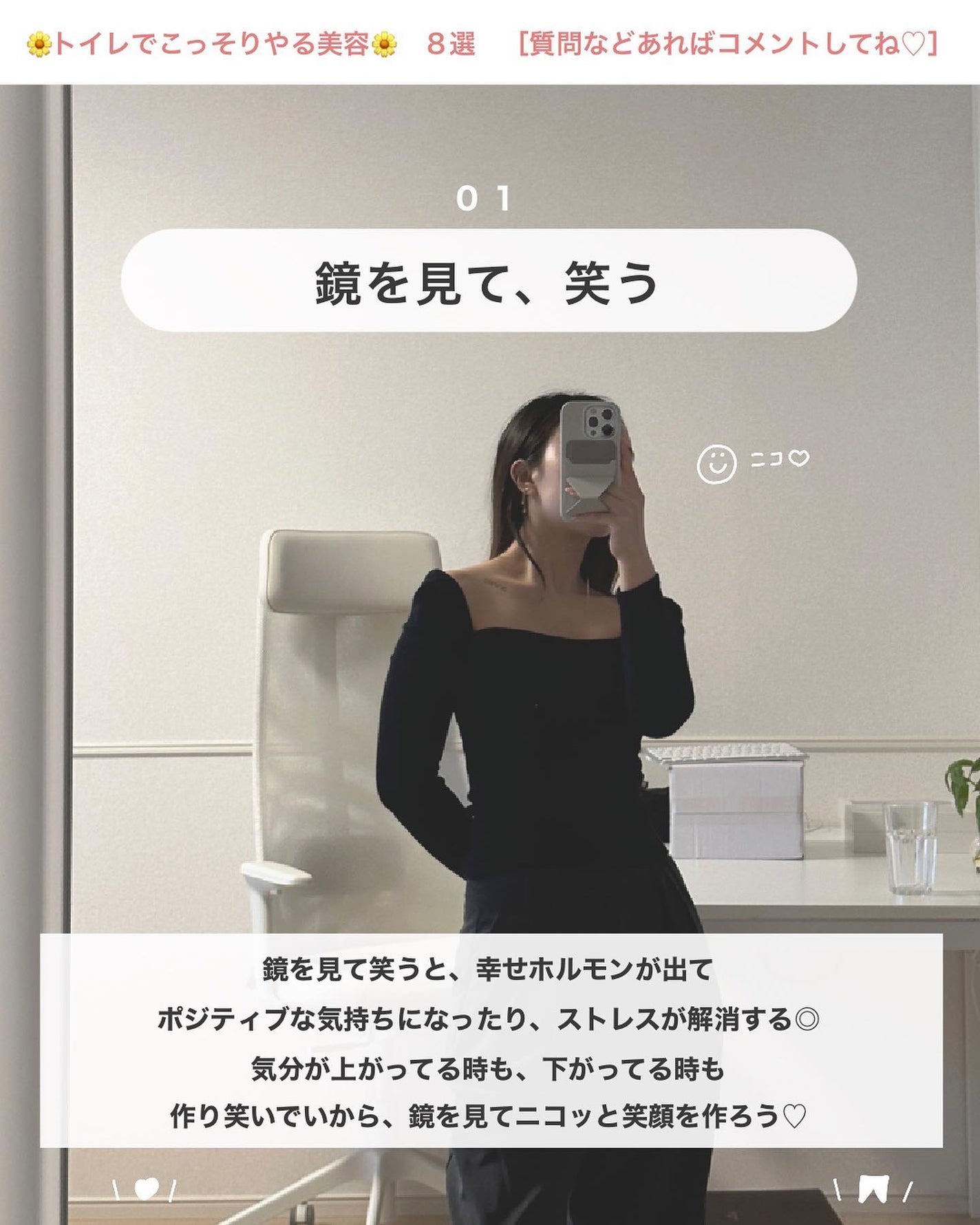 アビ|お金をかけない美容♡ on LIPS 「アビ|お金をかけない美容((@ave_biyou))🌼お金を..」(2枚目)