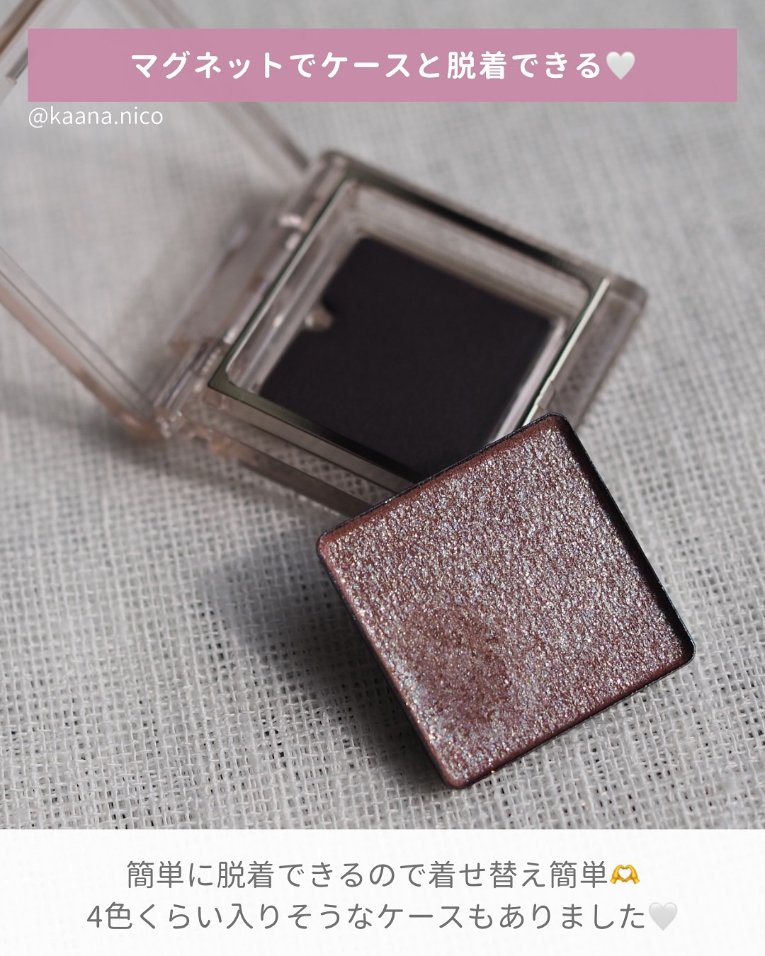 RMK インフィニシェイド シングル アイシャドウ/RMK/単色アイシャドウを使ったクチコミ（3枚目）