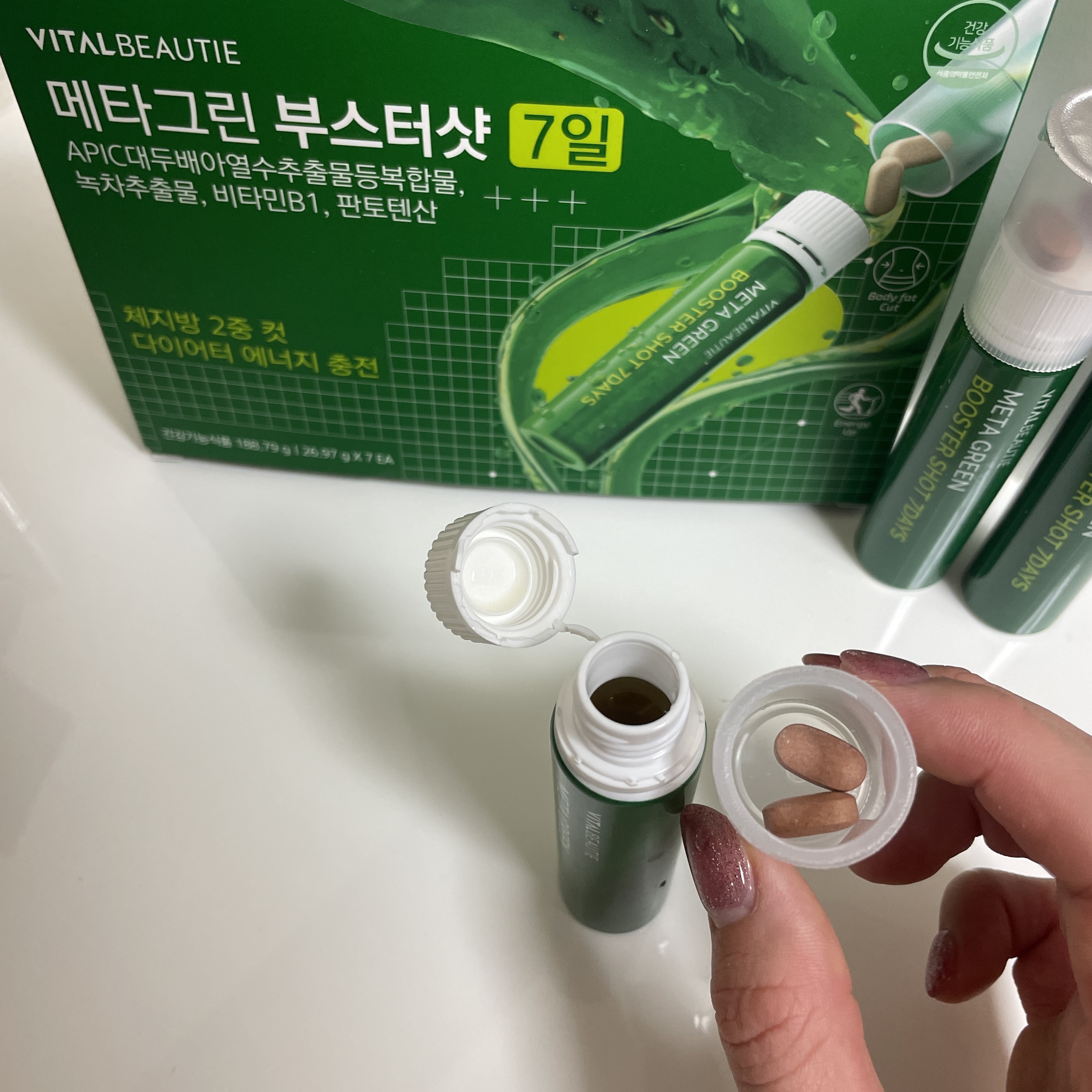 メタグリーンブースターショット/VITALBEAUTIE/健康サプリメントを使ったクチコミ（2枚目）