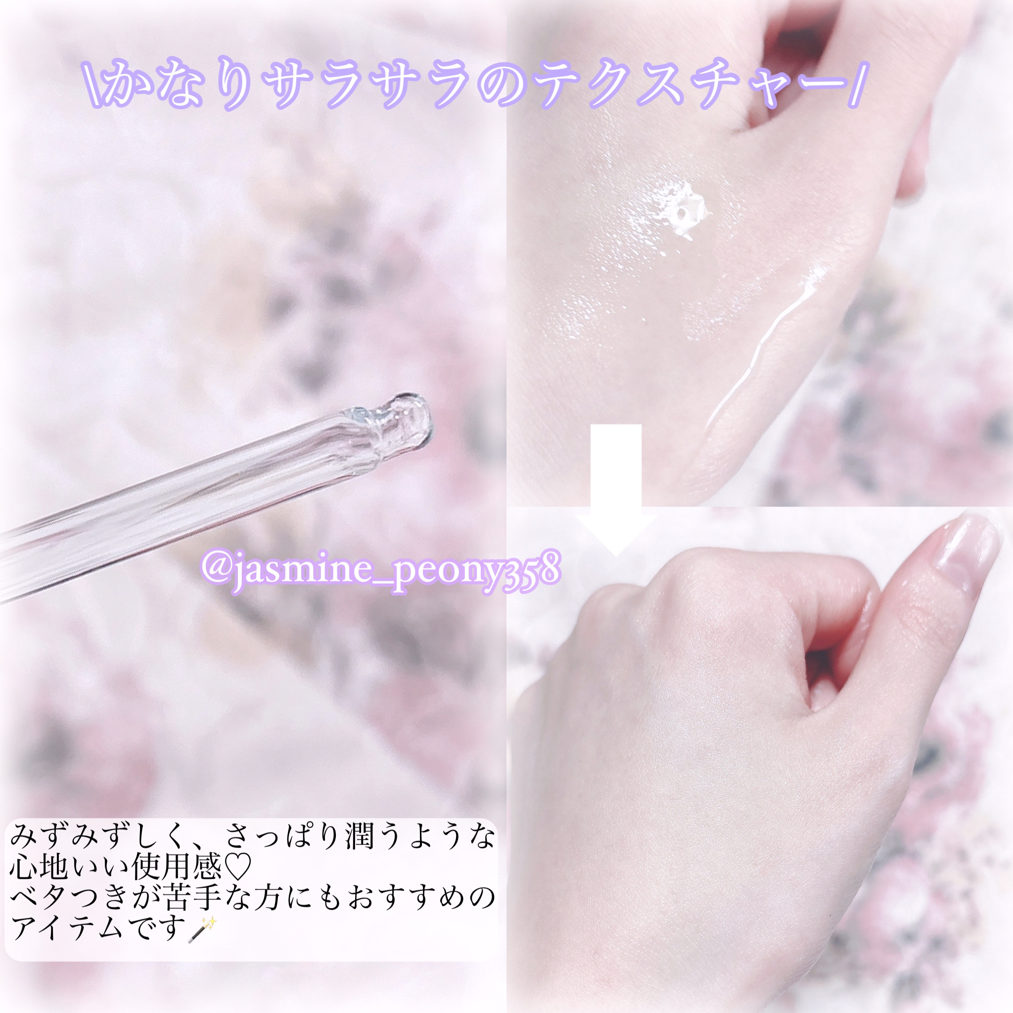 ダーマアンサーアゼライン酸ミントアンプル/CNP Laboratory/美容液を使ったクチコミ（3枚目）