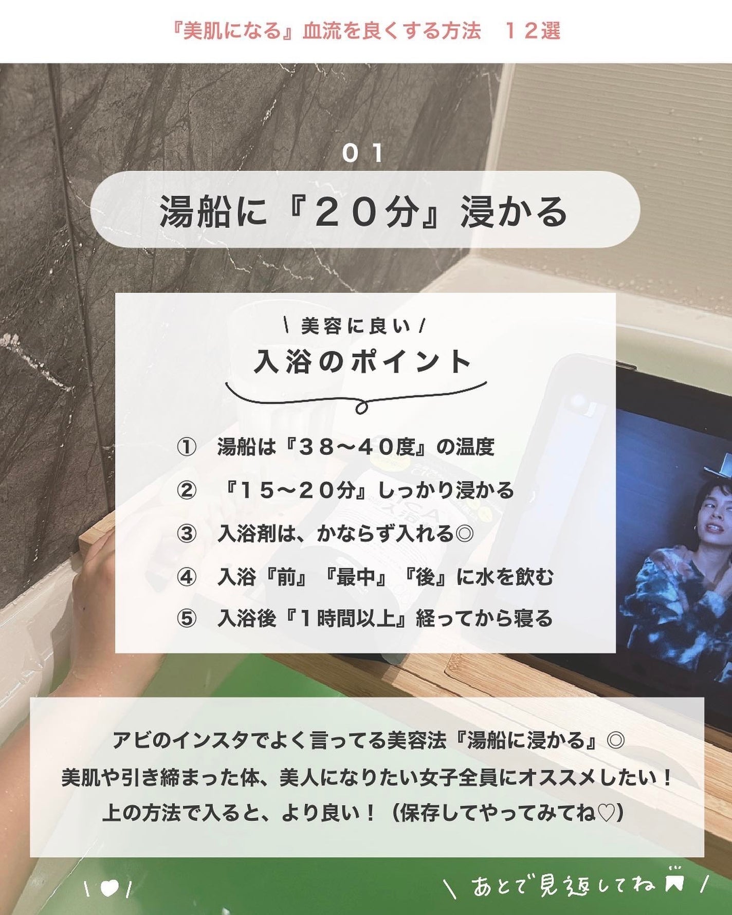 アビ|お金をかけない美容♡ on LIPS 「お金をかけない美容 @ave_biyou根本からキレイになりた..」(2枚目)