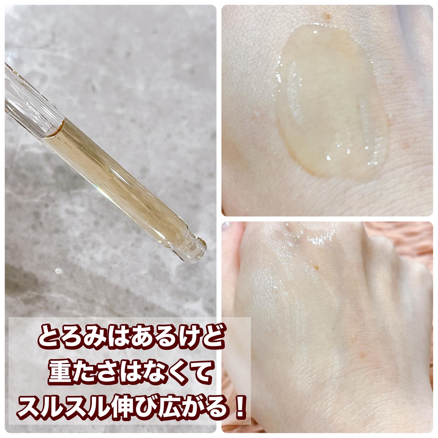 を使ったクチコミ（3枚目）