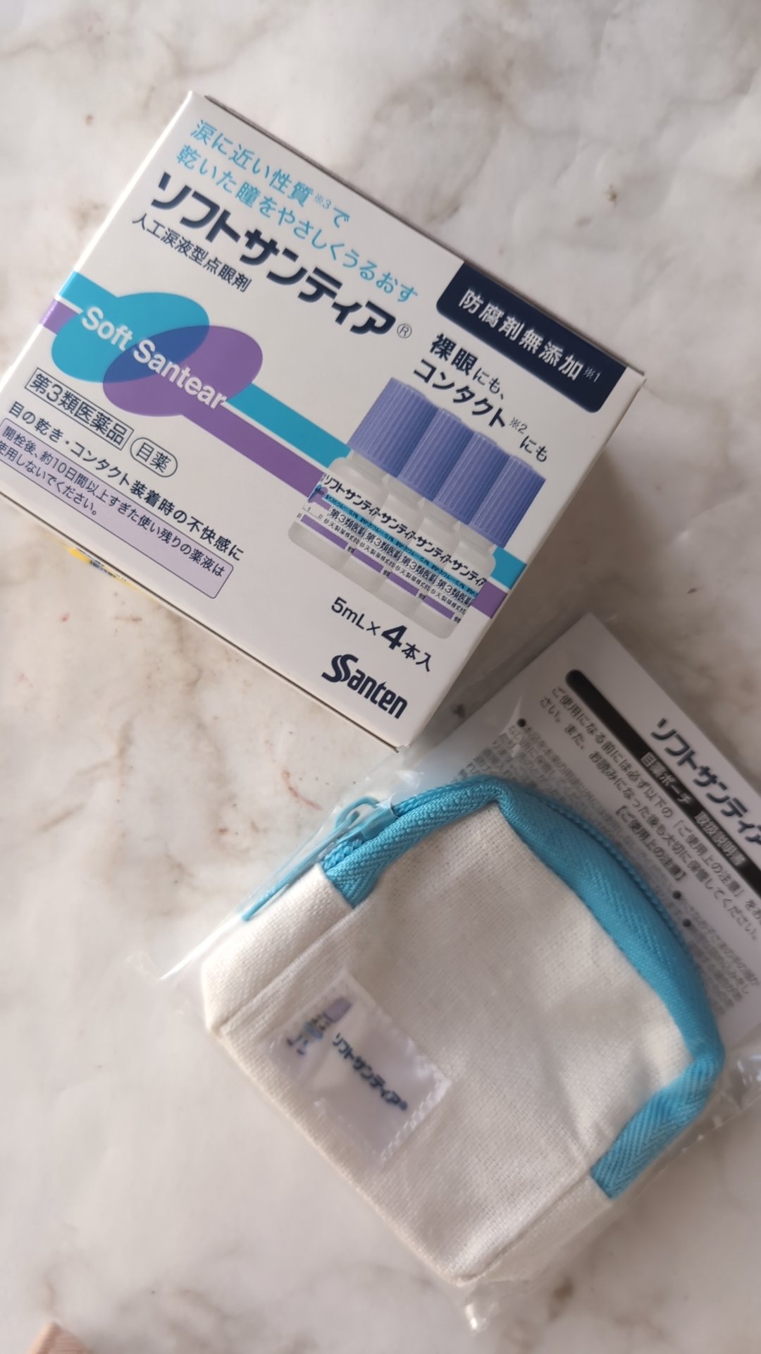 ソフトサンティア(医薬品)/参天製薬/その他を使ったクチコミ（1枚目）