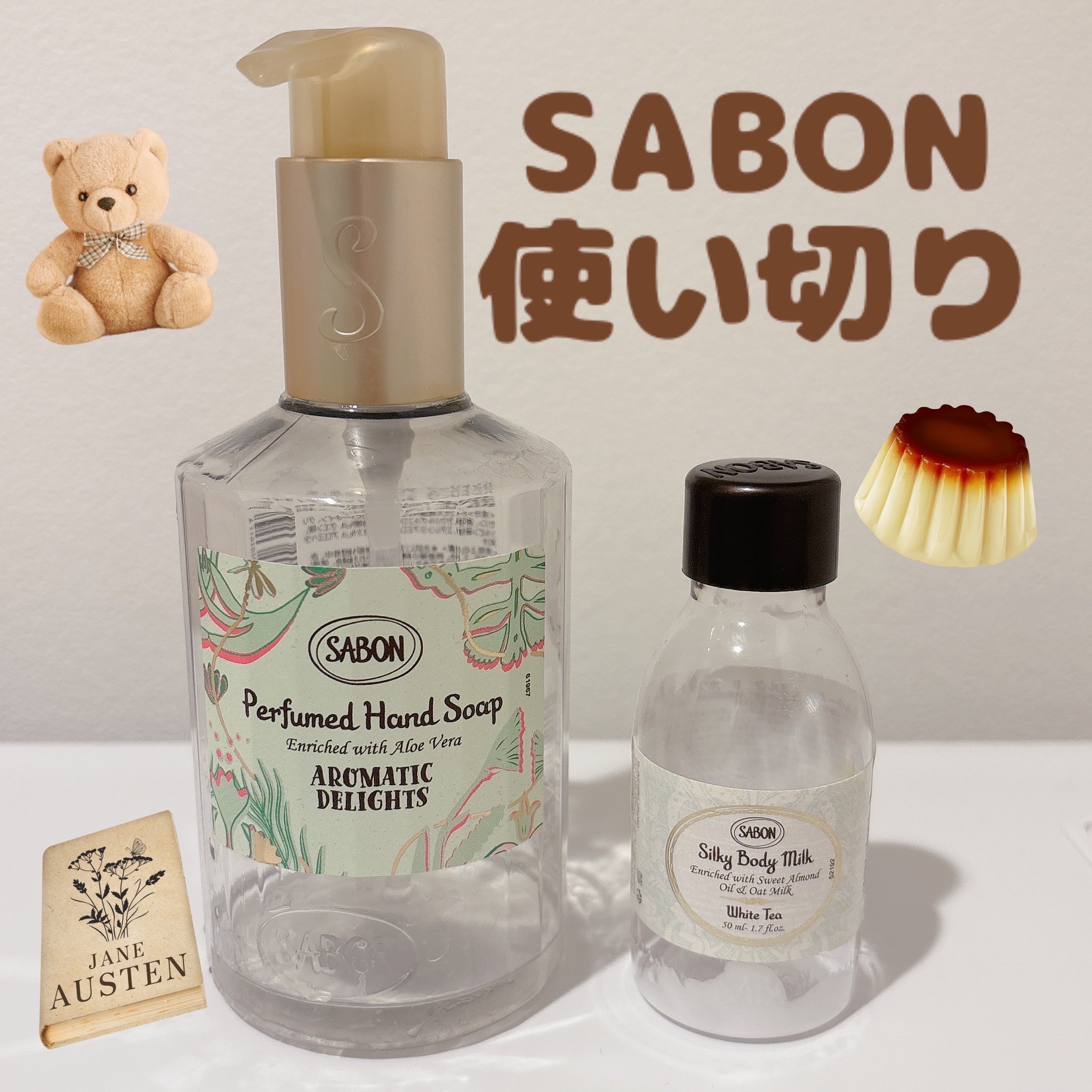ハンドソープ/SABON/ハンドソープを使ったクチコミ（1枚目）