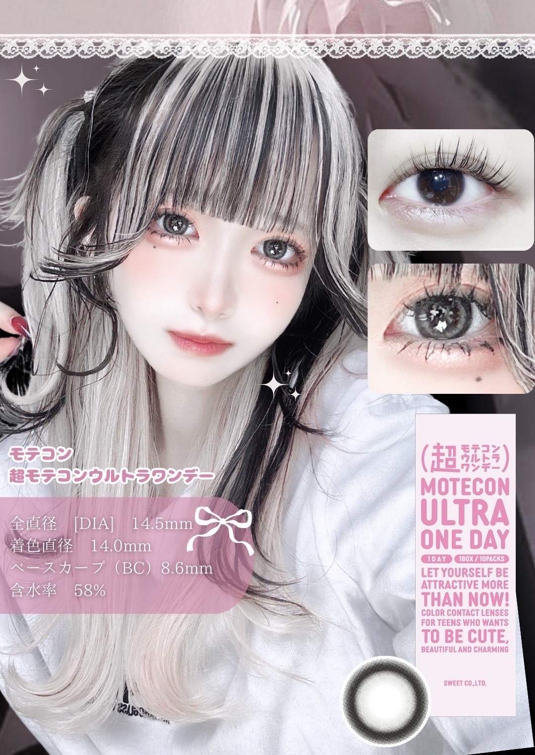 モテコン 超モテコンウルトラワンデーのクチコミ「＼1万いいね越えのあの動画でも使ってた！／

盛れすぎ注意🎀《猫目カラコン》が天才すぎた…！
.....」（2枚目）