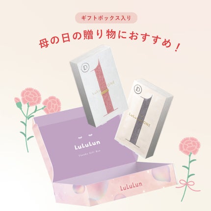 ルルルン ONE/ルルルン/シートマスク・パックを使ったクチコミ(6枚目)