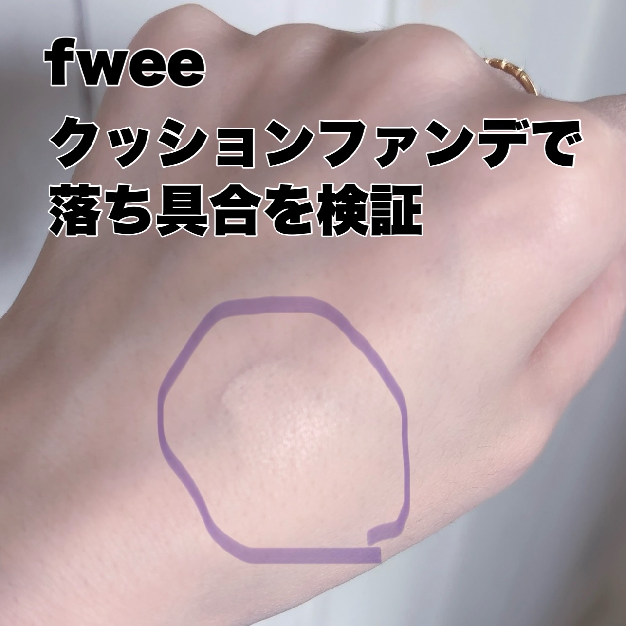 ロゼットクレンジングミルク/ロゼット/ミルククレンジングを使ったクチコミ（2枚目）