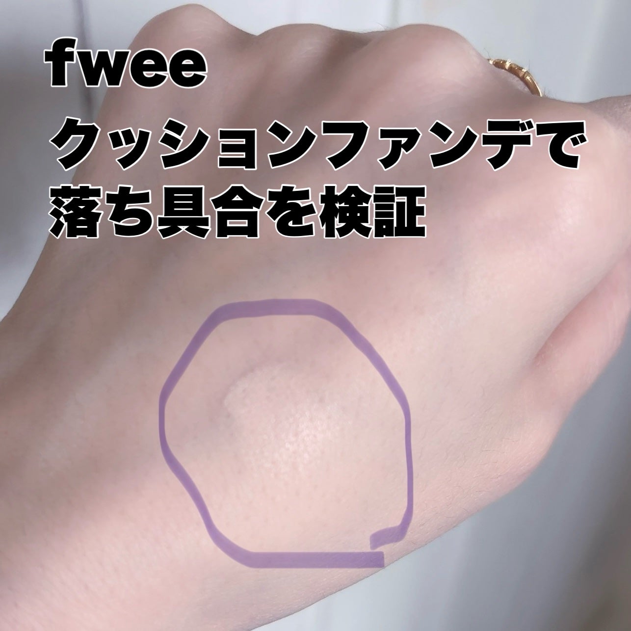 ロゼットクレンジングミルク/ロゼット/ミルククレンジングを使ったクチコミ(2枚目)