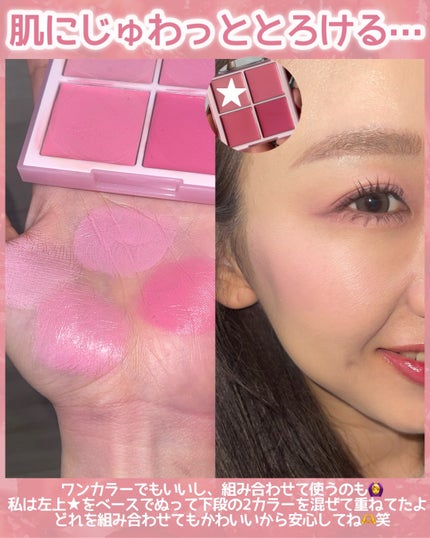 シャドウパレット/dasique/アイシャドウパレットを使ったクチコミ(3枚目)