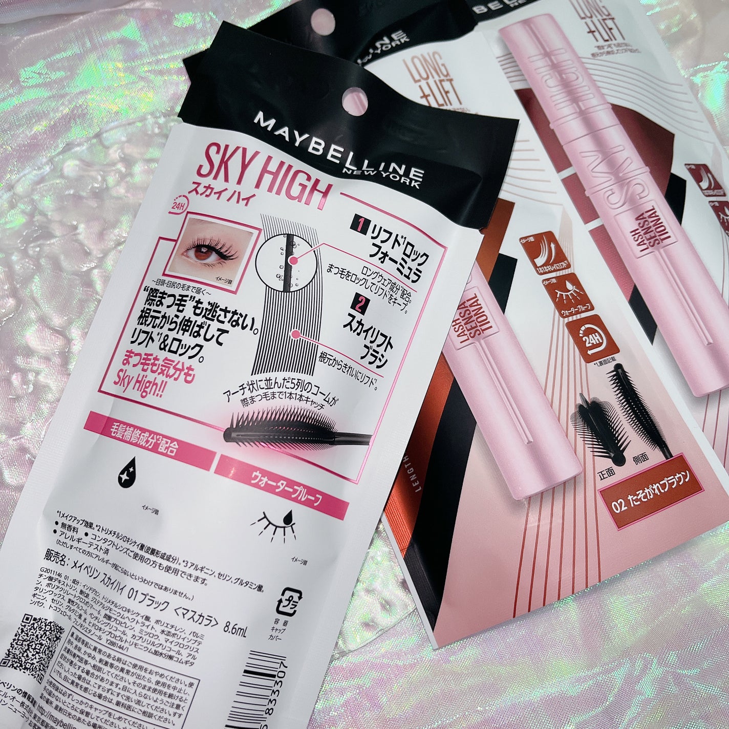 スカイハイ/MAYBELLINE NEW YORK/マスカラを使ったクチコミ(4枚目)