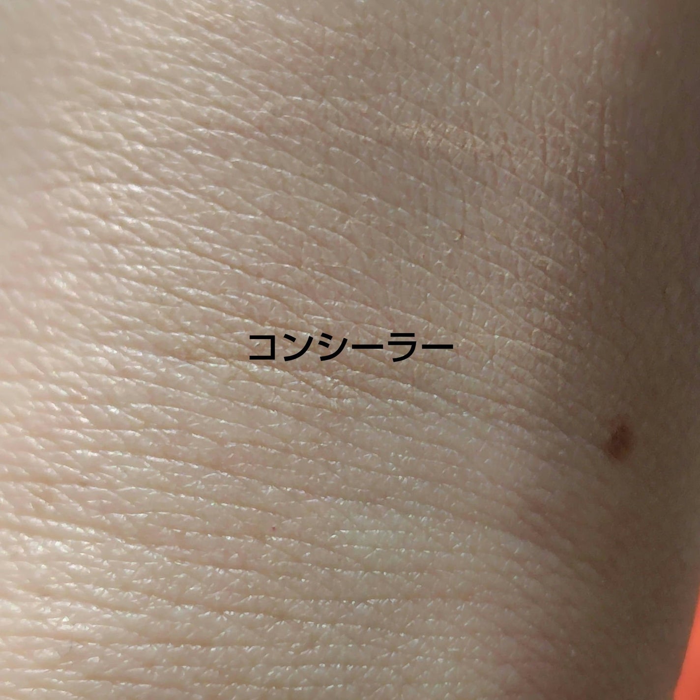 サブリマージュ ル コレクトゥール ユー/CHANEL/クリームコンシーラーを使ったクチコミ(5枚目)