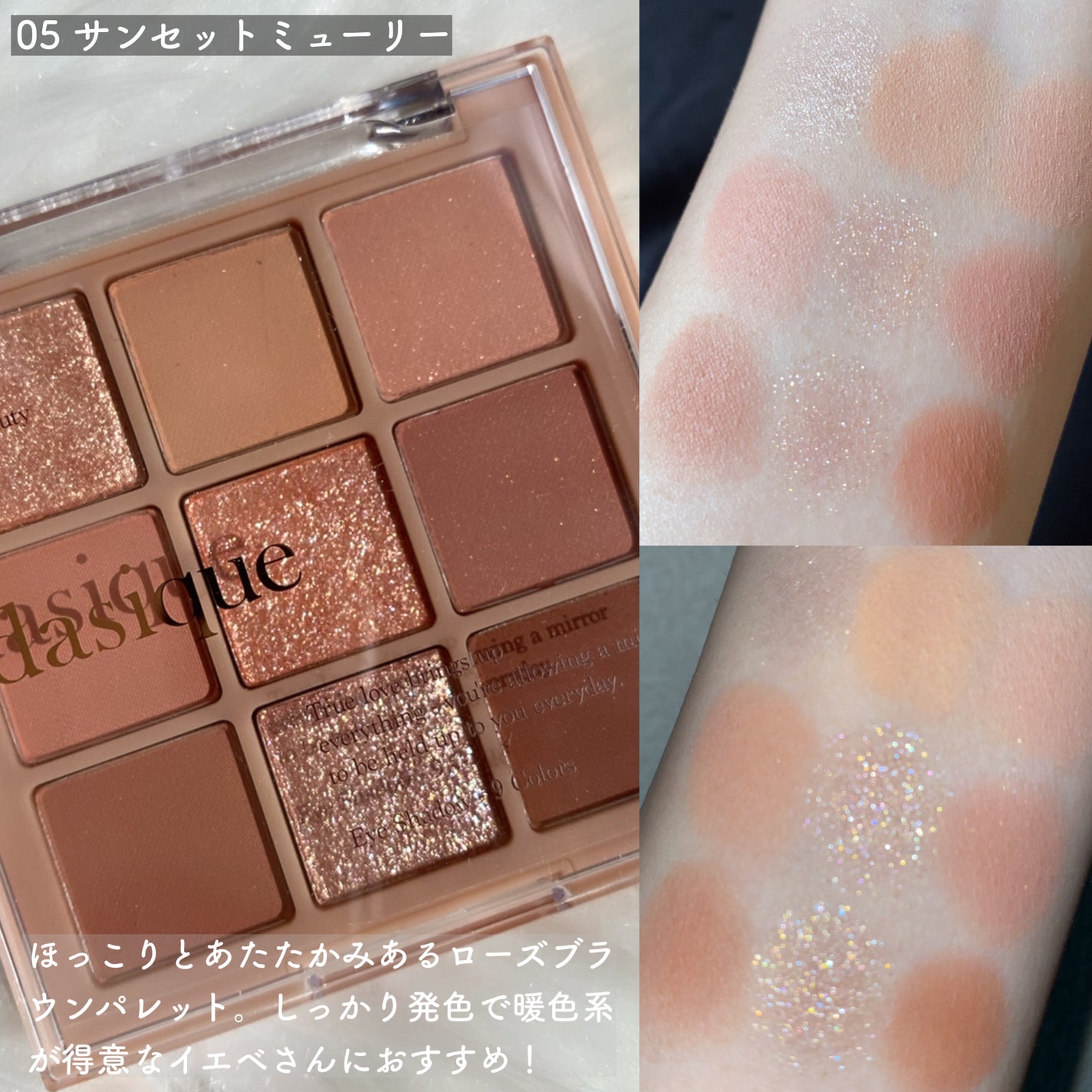 シャドウパレット/dasique/アイシャドウパレットを使ったクチコミ(3枚目)