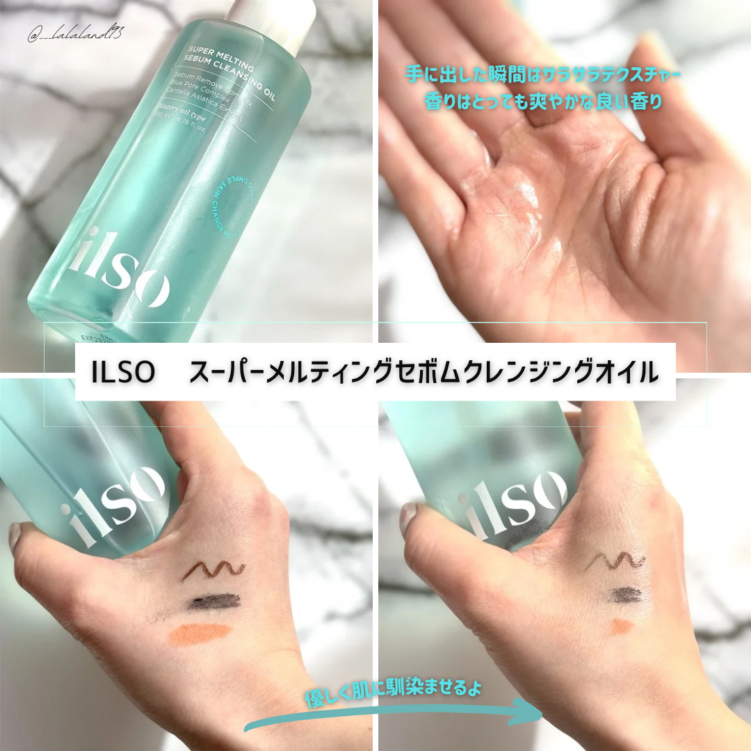 ILSO デュアルクリーンブラシ/ilso/その他スキンケアグッズを使ったクチコミ（2枚目）