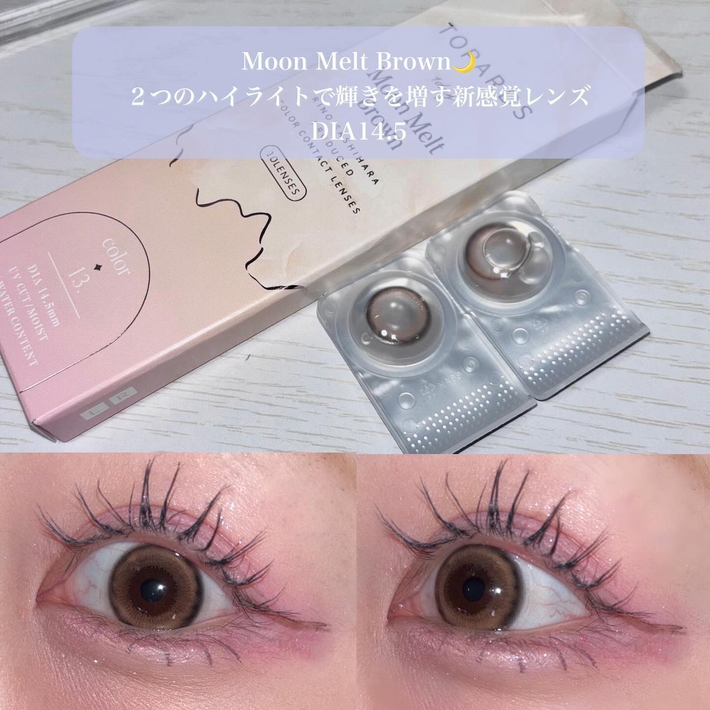 TOPARDS 1day/TOPARDS/ワンデー(1DAY)カラコンを使ったクチコミ(3枚目)