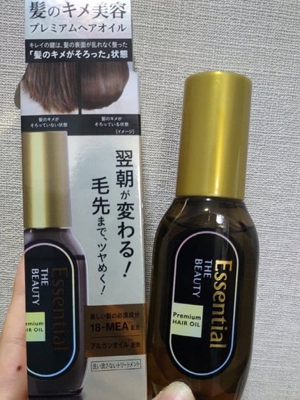 エッセンシャル 髪のキメ美容プレミアムヘアオイルのクチコミ「※2023年使用品
ヘアオイル
・商品名
エッセンシャル
髪のキメ美容プレミアムヘアオイル.....」(1枚目)