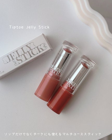 ジェリースティック/tiptoe/口紅を使ったクチコミ(4枚目)