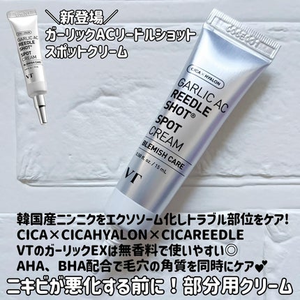 AZケア クレンジングオイル/VT/オイルクレンジングを使ったクチコミ(4枚目)