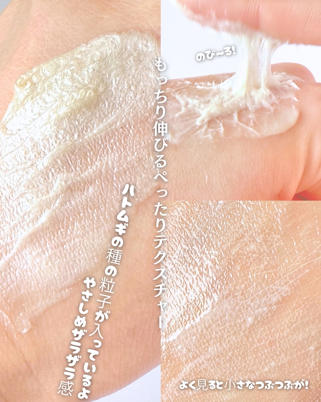 ポア  ピュリファイング  マイルドクレンザー/CHICHO/洗顔フォームを使ったクチコミ（3枚目）