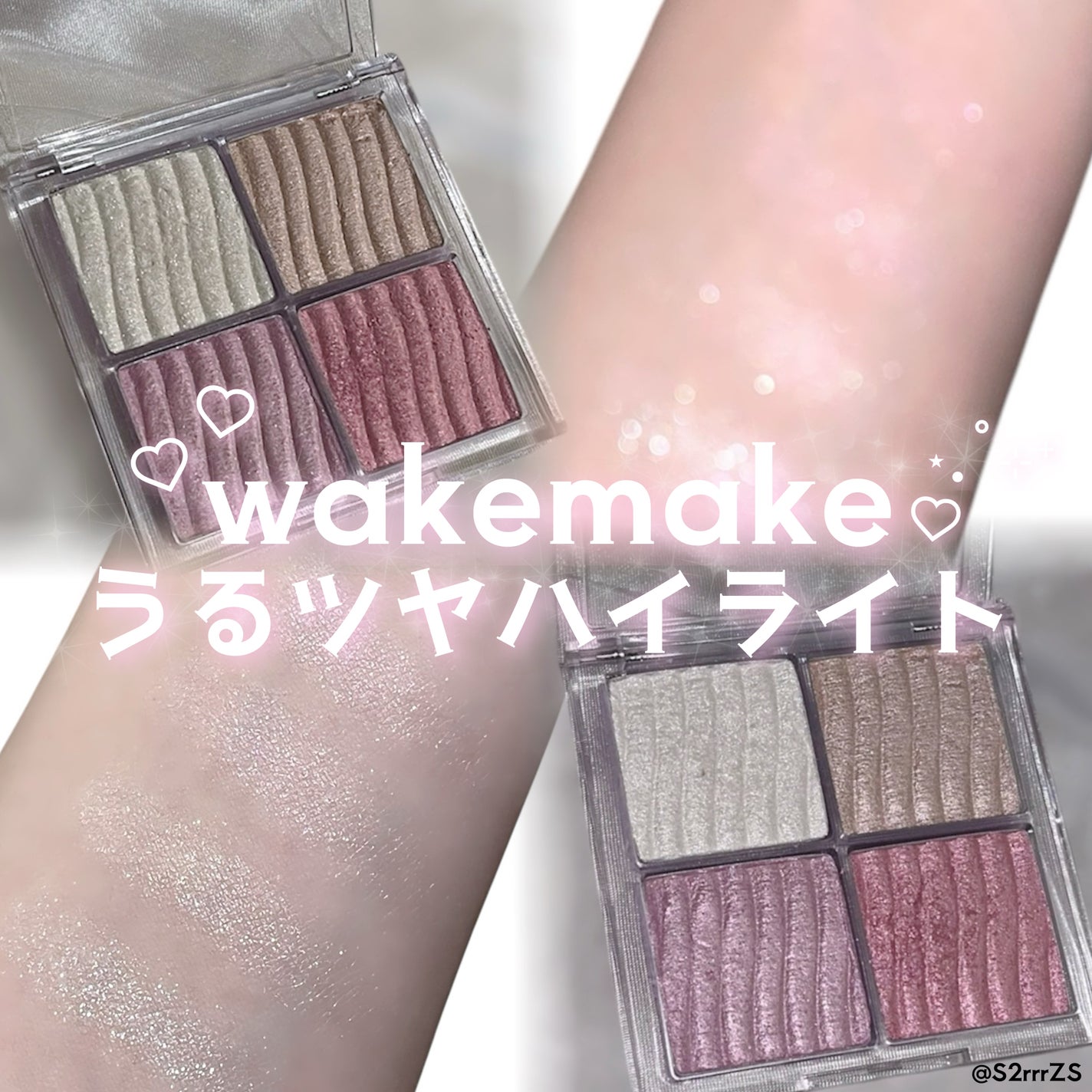 グロウコントゥアリングハイライターパレット/wakemake/パウダーハイライトを使ったクチコミ(1枚目)