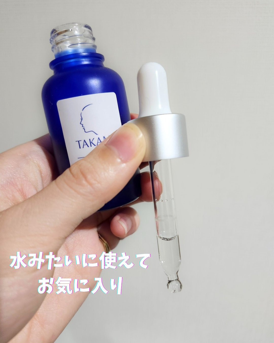 タカミスキンピール/タカミ/ブースター・導入液を使ったクチコミ（3枚目）