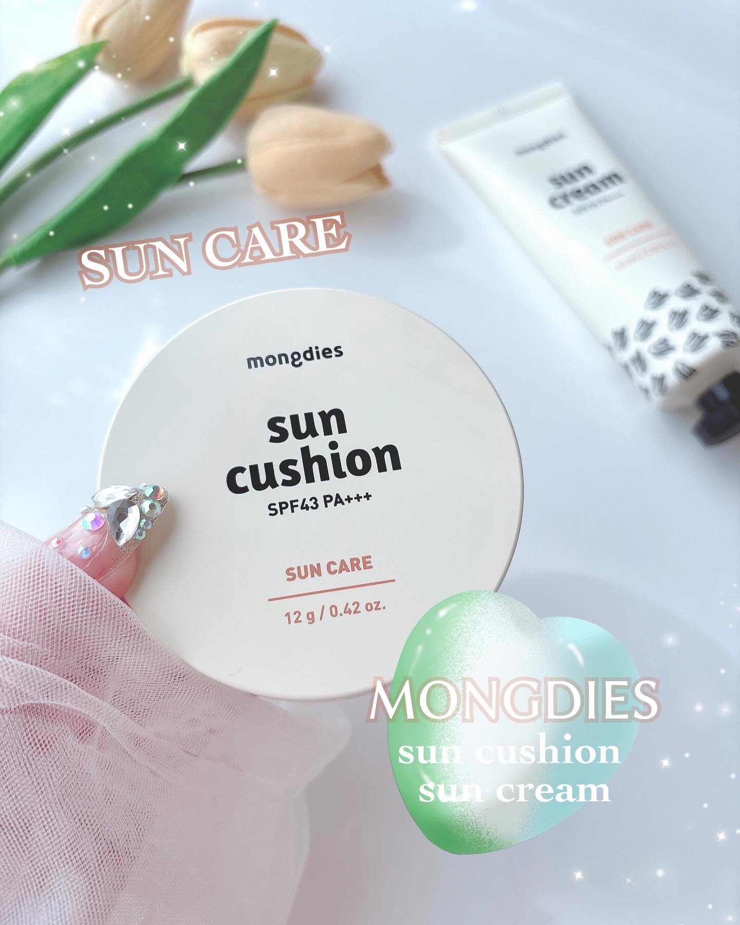 日焼け止めクッション SPF 43 PA+++/モンディエス/日焼け止めローションを使ったクチコミ（1枚目）